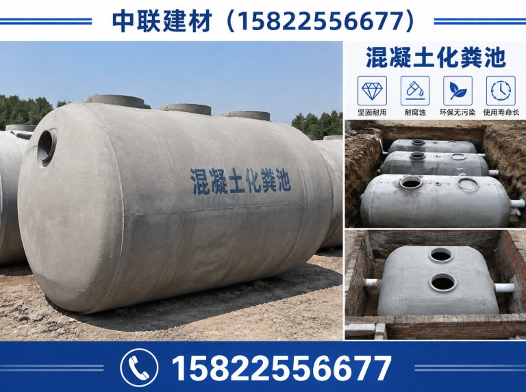 天津中联建材展示图